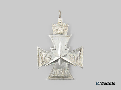 ethiopia,_kingdom._a_star_of_victory1941_for_domestic_engagements__a_i1_1063