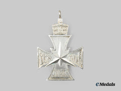 Ethiopia, Kingdom. A Star of Victory 1941 for Domestic Engagements