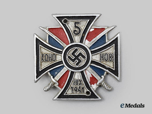 germany,_wehrmacht._a_rare5th_don_cossacks_commemorative_cross__a_i1_1926