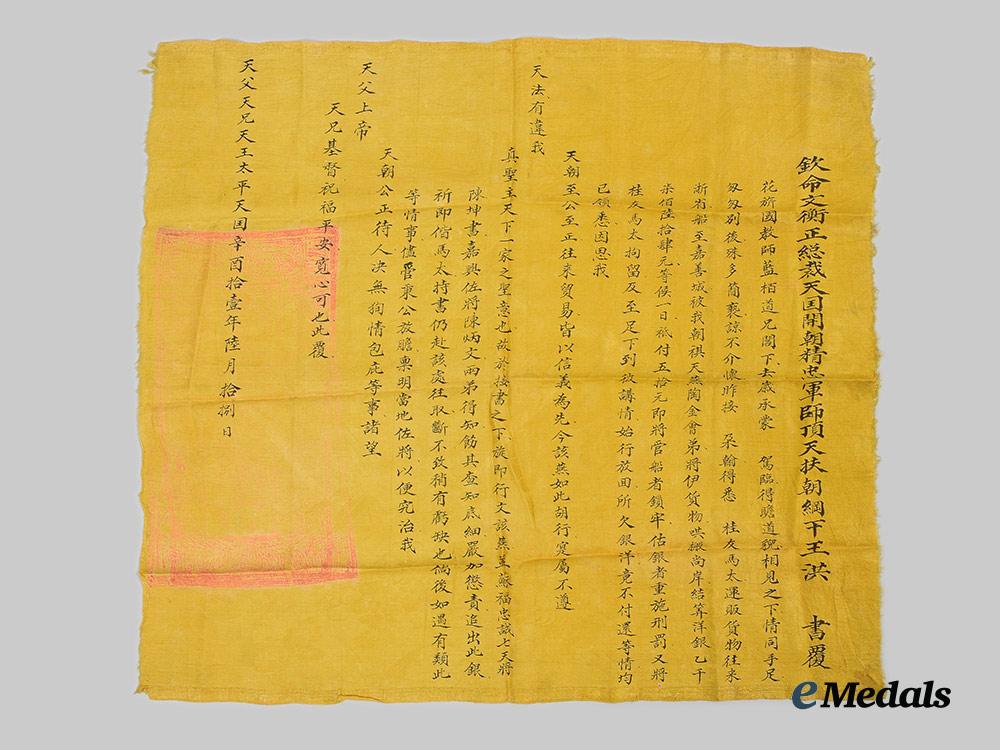 china,_imperial._a_unique'_taiping_rebellion'_safe_conduct_pass_to_british_navy_personnel__a_i1_7489