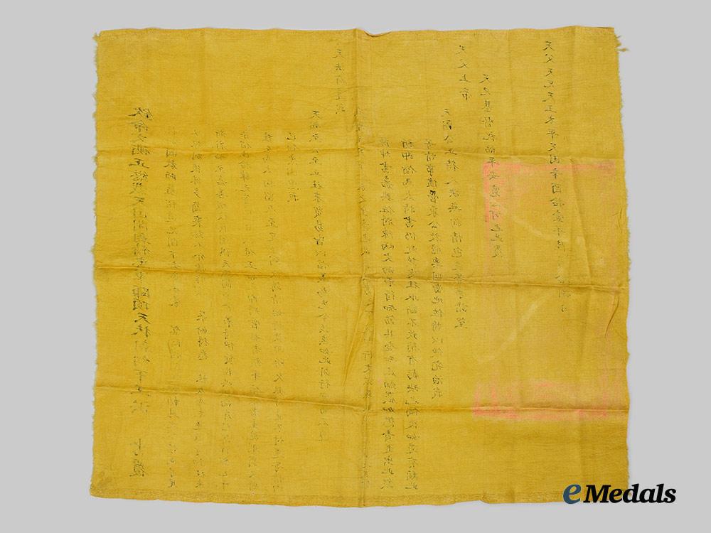 china,_imperial._a_unique'_taiping_rebellion'_safe_conduct_pass_to_british_navy_personnel__a_i1_7492