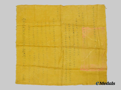 china,_imperial._a_unique'_taiping_rebellion'_safe_conduct_pass_to_british_navy_personnel__a_i1_7492