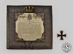Prussia, Kingdom. A Rare 1813 Grand Cross Of The Iron Cross