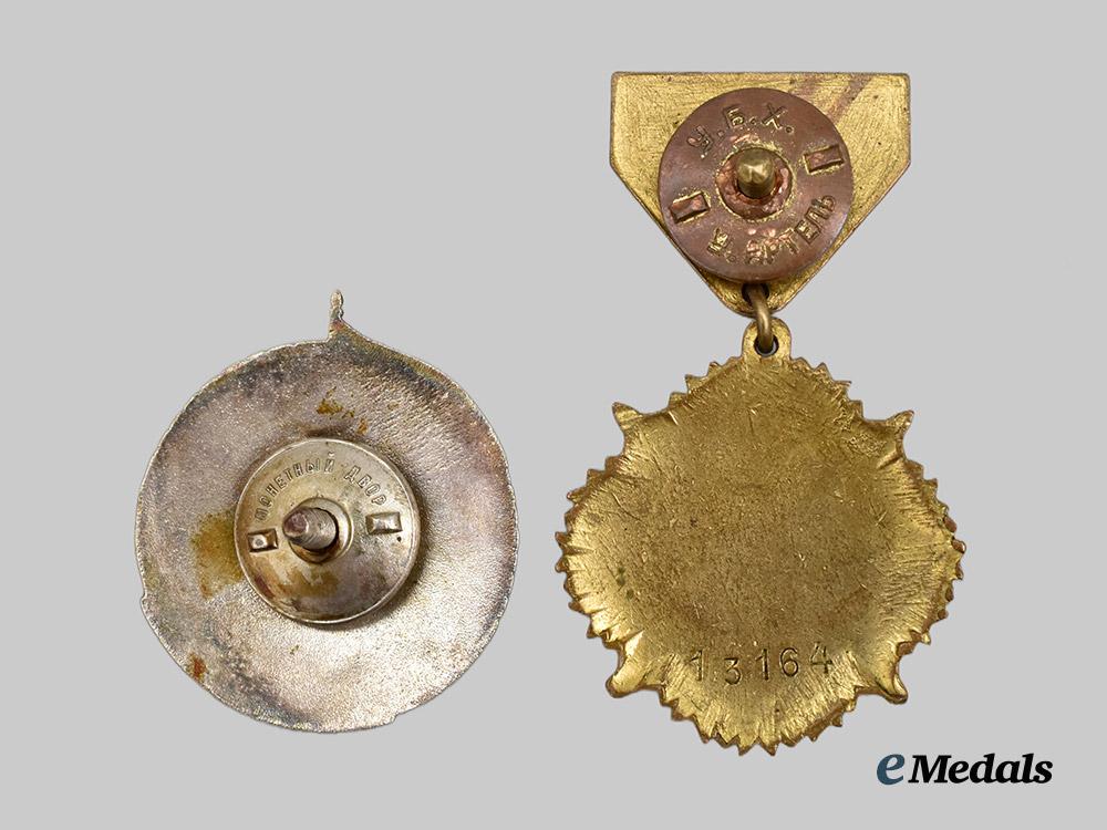 mongolia,_republic._a_lot_of_two_mongolian_commemorative_badges(_halhingol/_japan)___m_n_c0135