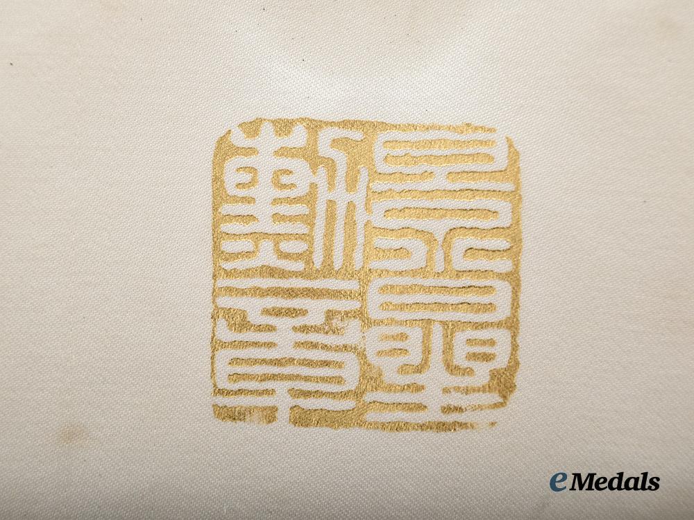 china,_republic._an_order_of_the_brilliant_star,_i_class_set,_c.1947___m_n_c0331