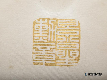 china,_republic._an_order_of_the_brilliant_star,_i_class_set,_c.1947___m_n_c0331