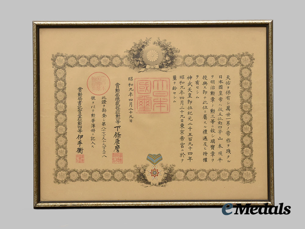 japan,_empire._an_order_of_the_sacred_treasure,_i_i_i_class_case_with_award_document___m_n_c0730