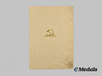 russia,_soviet_union._a_rare1943_stalin_prize_award_document,_joseph_stalin_signature___m_n_c0908
