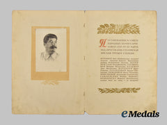 Russia, Soviet Union. A Rare 1943 Stalin Prize Award Document, Joseph Stalin Signature