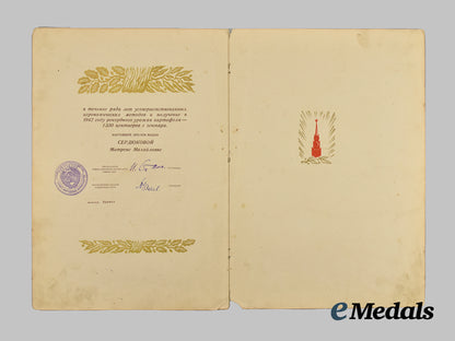 russia,_soviet_union._a_rare1943_stalin_prize_award_document,_joseph_stalin_signature___m_n_c0910