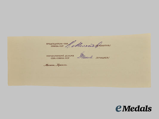 russia,_soviet_union._a_document_portion_signed_by_soviet_foreign_minister_vyacheslav_molotov___m_n_c0930