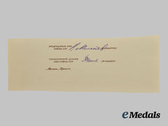 Russia, Soviet Union. A Document Portion Signed by Soviet Foreign Minister Vyacheslav Molotov