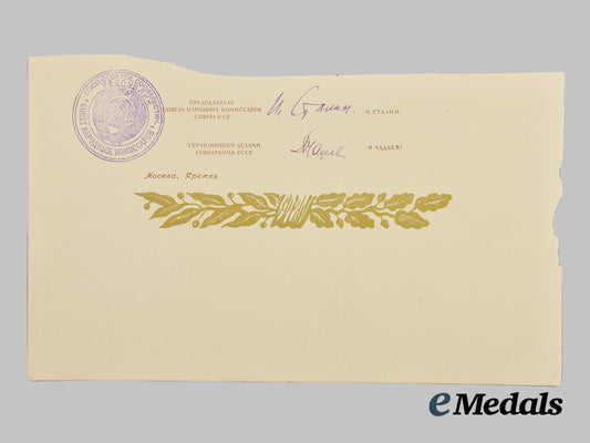 russia,_soviet_union._a_rare_document_portion_signed_joseph_stalin___m_n_c0935