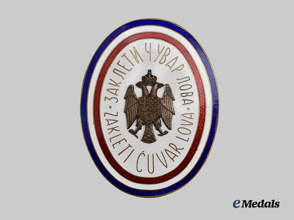yugoslavia,_kingdom._a_badge_of_the_sworn_game_warden,_by_knaus,_zagreb___m_n_c1144