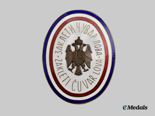 yugoslavia,_kingdom._a_badge_of_the_sworn_game_warden,_by_knaus,_zagreb___m_n_c1144