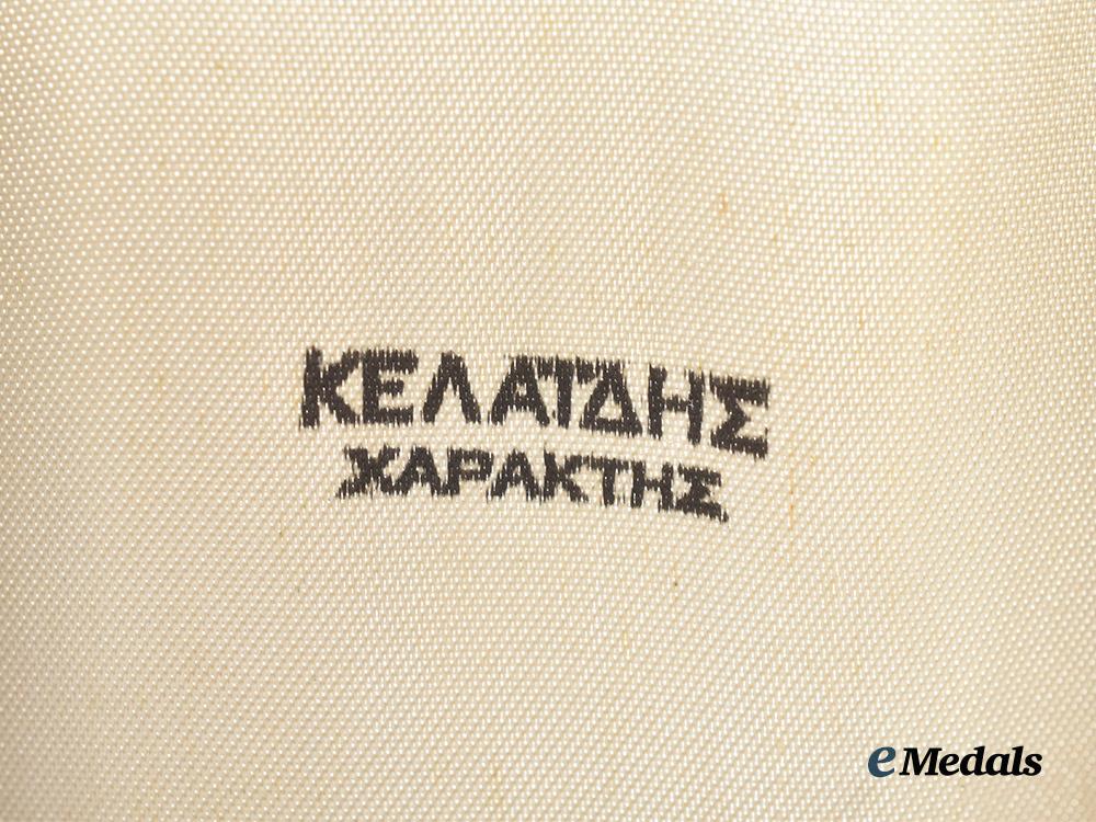 greece,_kingdom._an_order_of_george_i,_knight’s_cross___m_n_c1220