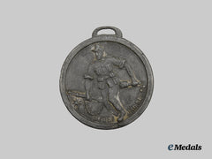 Germany, Heer. A 1943/44 Gebirgsjäger-Regiment 98 Balkan Campaign Commemorative Medal