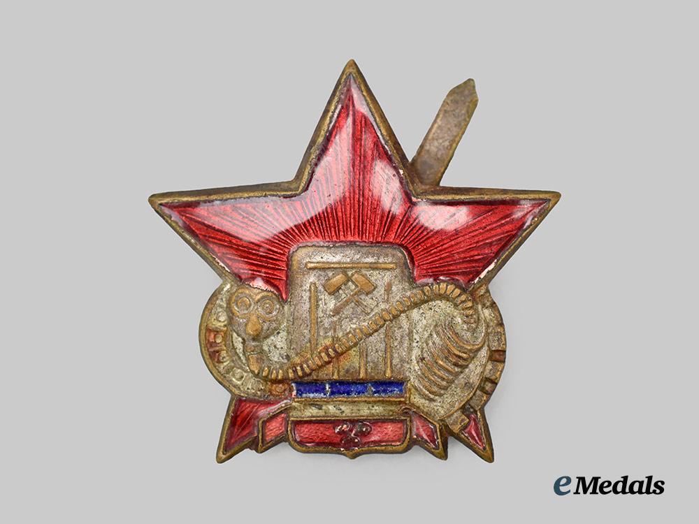 russia,_soviet_union._a_civil“_ready_for_defense”_cap_badge___m_n_c1913