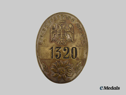serbia,_kingdom._a_border_guard_badge,_c.1910___m_n_c1943