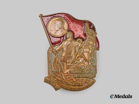 russia,_soviet_union._an“_excellence_in_socialist_competition_of_the_ministry_of_coal_industry_of_the_u_s_s_r”_badge___m_n_c1950