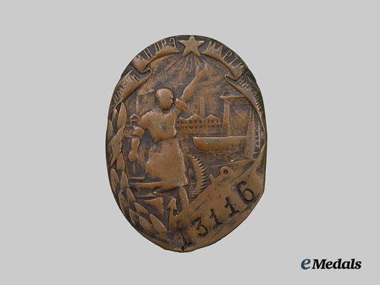 russia,_soviet_union._an_andre_marty_nikolayev_city_shipyard_builder’s_identification_badge___m_n_c1961