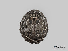 Serbia, Kingdom. A Military Academy Badge “Краљевско-српска војна академија 1850–1880”, by G.A. Scheid, c. 1900