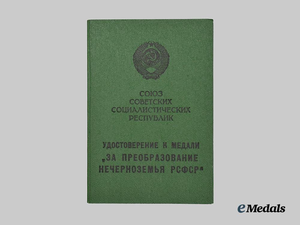 russia,_soviet_union._a_medal_for_transforming_the_non-_black_earth_of_the_r_s_f_s_r&_award_booklet,_c.1980___m_n_c2002