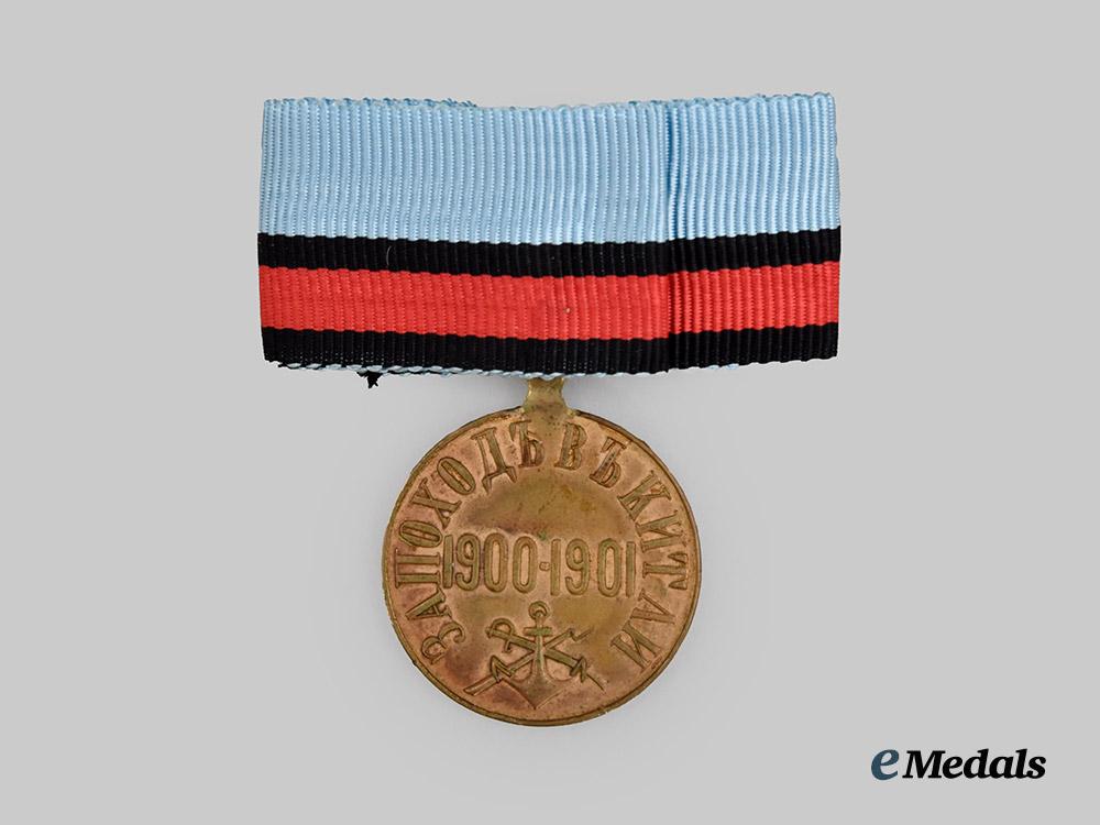 russia,_imperial._a_china_campaign_medal1900-1901___m_n_c3317
