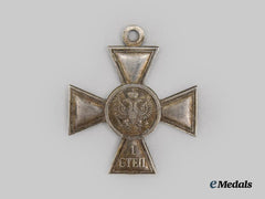 Russia, Imperial. A Cross of St. George, Empire Issue, First Class, c. 1925