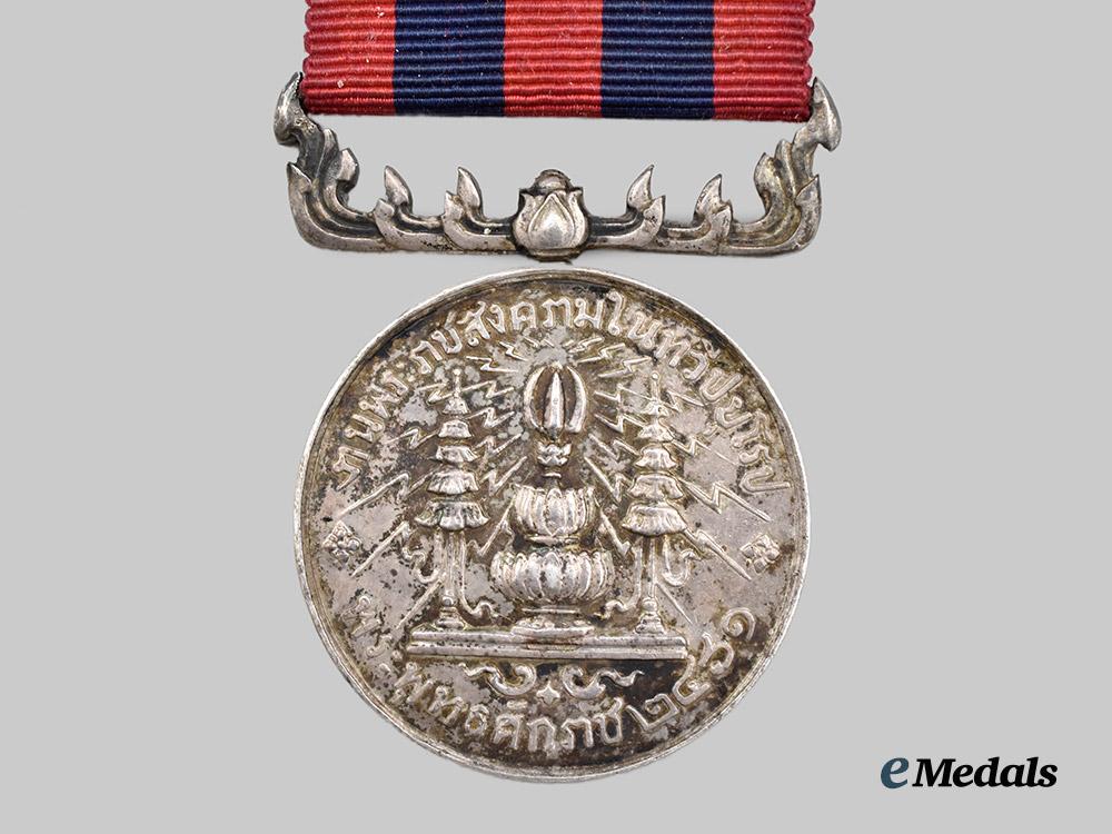 thailand,_kingdom._a_rare_first_war_campaign_medal___m_n_c3533