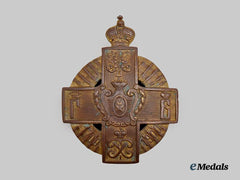Russia, Imperial. A 45th Azov Infantry Regiment of Field Marshal Count Golovin 200th Anniversary Badge