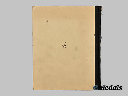 germany,_n_s_d_a_p._a1940_edition_of_documents_of_polish_cruelty___m_n_c3985