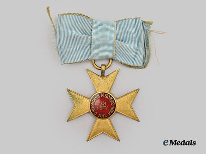 serbian,_kingdom._a_cross_of_charity,_lady's_version,1912___m_n_c4105
