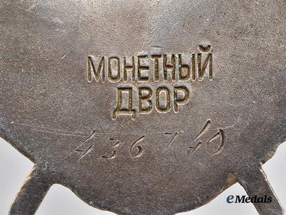 russia,_soviet_union._an_order_of_the_red_banner,_type_i_i_i___m_n_c4315