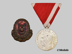 Croatia, Independent State. An Award & Insignia