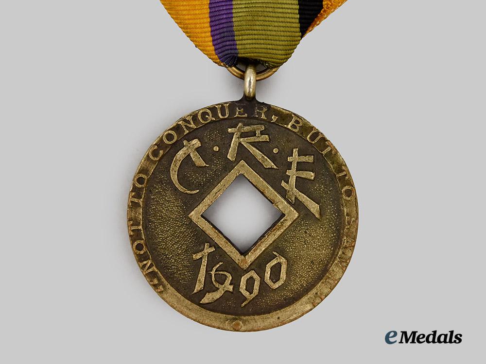united_states._a_sino-_american_order_of_the_imperial_dragon,_c.1900___m_n_c4765