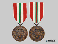 Nigeria. An Order Of The Niger, III Class Medal