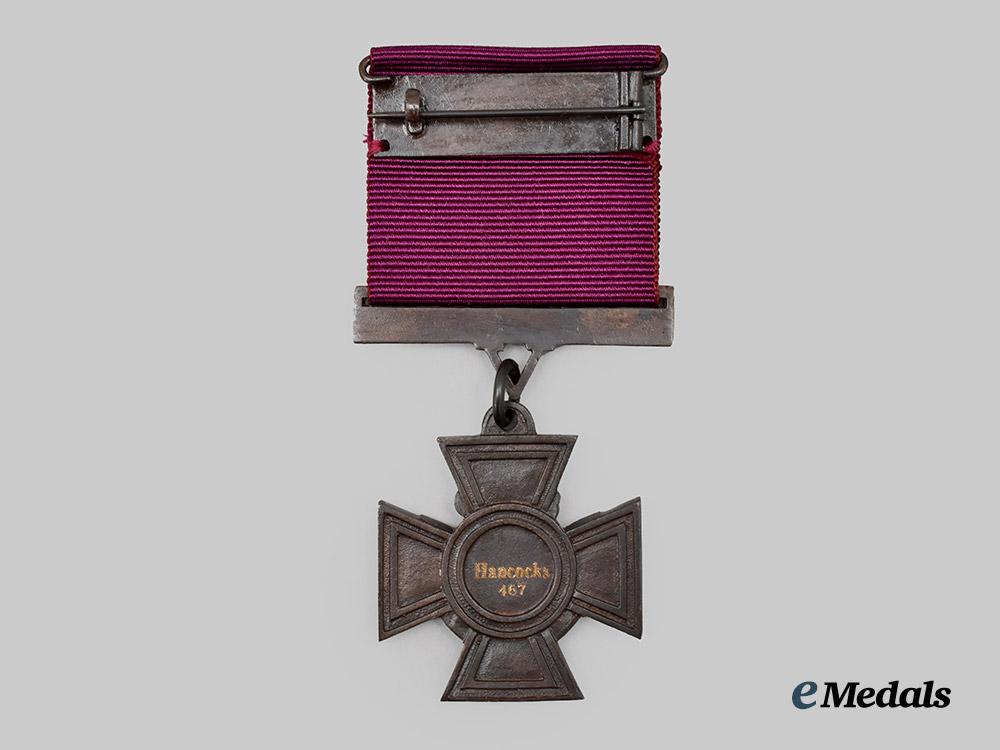 united_kingdom._a_limited_edition_replica_victoria_cross_by_hancocks&_co._of_london,_number467_of1352___m_n_c5264