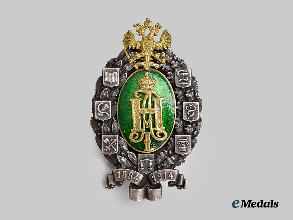 russia,_imperial._a50th_anniversary_of_zemstvo_commemorative_badge___m_n_c5272