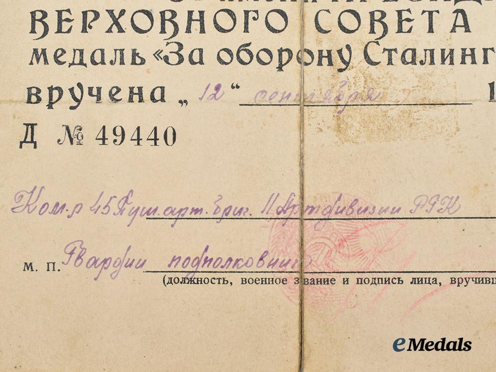 russia,_soviet_union._a_collection_of_awards_and_documents_to_aleksandr_sergeyevich_baydukov_for_great_patriotic_war_service___m_n_c5477