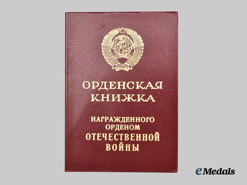 russia,_soviet_union._a_collection_of_awards_and_documents_to_aleksandr_sergeyevich_baydukov_for_great_patriotic_war_service___m_n_c5479