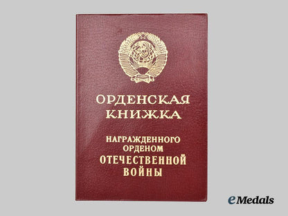 russia,_soviet_union._a_collection_of_awards_and_documents_to_aleksandr_sergeyevich_baydukov_for_great_patriotic_war_service___m_n_c5479