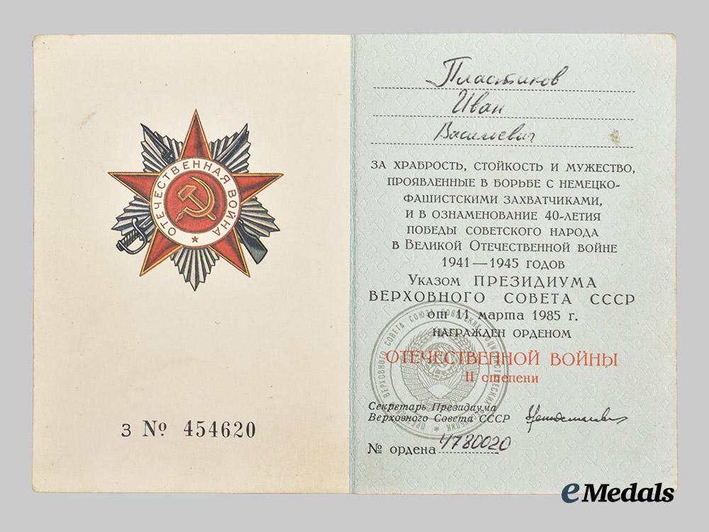 russia,_soviet_union._a_collection_of_awards_and_documents_to_aleksandr_sergeyevich_baydukov_for_great_patriotic_war_service___m_n_c5480