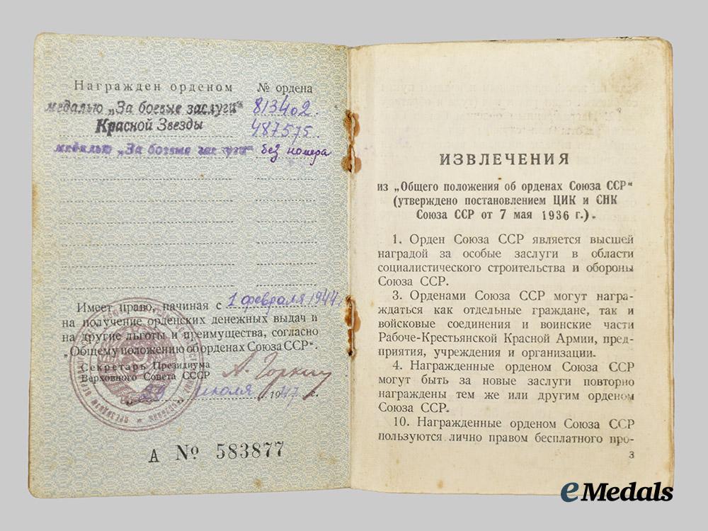 russia,_soviet_union._a_collection_of_awards_and_documents_to_aleksandr_sergeyevich_baydukov_for_great_patriotic_war_service___m_n_c5482