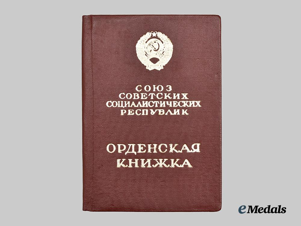 russia,_soviet_union._a_collection_of_awards_and_documents_to_aleksandr_sergeyevich_baydukov_for_great_patriotic_war_service___m_n_c5483