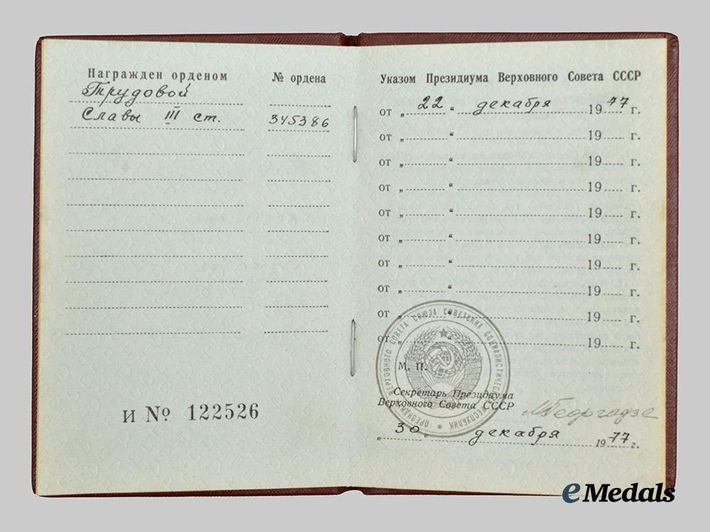 russia,_soviet_union._a_collection_of_awards_and_documents_to_aleksandr_sergeyevich_baydukov_for_great_patriotic_war_service___m_n_c5484