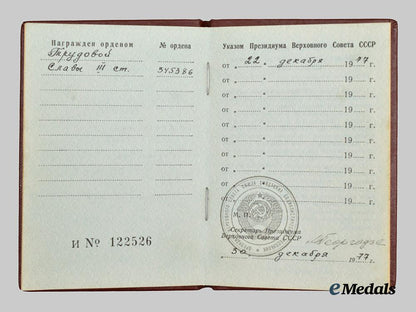 russia,_soviet_union._a_collection_of_awards_and_documents_to_aleksandr_sergeyevich_baydukov_for_great_patriotic_war_service___m_n_c5484