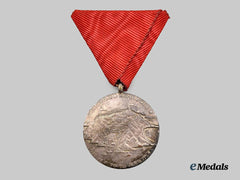 Yugoslavia, Socialist Republic. A Memorial Medal of the VIS, c. 1955