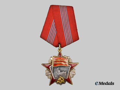 russia,_soviet_union._an_order_of_the_october_revolution,_type_i_i___m_n_c5755