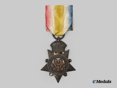 United Kingdom. A Kabul to Kandahar Star